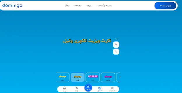 کارت ویزیت لاکچری وکیل